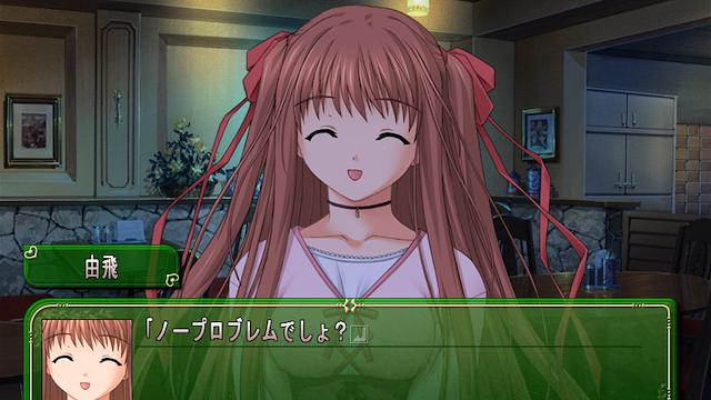 Image for the game Parfait: Chocolat Second Brew