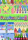 Cover image for the game Party Party Time 2