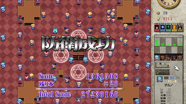 Image for the game PatchCon! Defend the Library