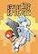 Cover image for the game Path to Purge