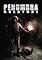 Cover image for the game Penumbra: Overture