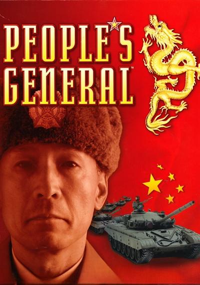 Cover image for the game People's General