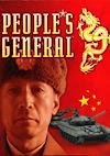 Cover image for the game People's General