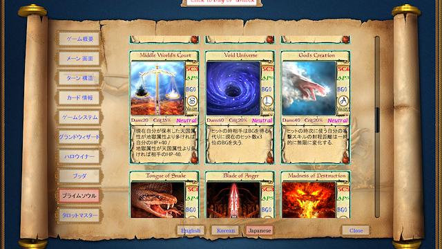 Image for the game Perfection of Wisdom