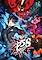 Cover image for the game Persona 5 Strikers