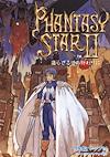 Cover image for the game Phantasy Star II Text Adventures