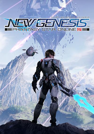 Cover image for the game Phantasy Star Online 2 New Genesis
