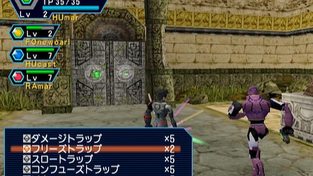 Image for the game Phantasy Star Online Ver. 2