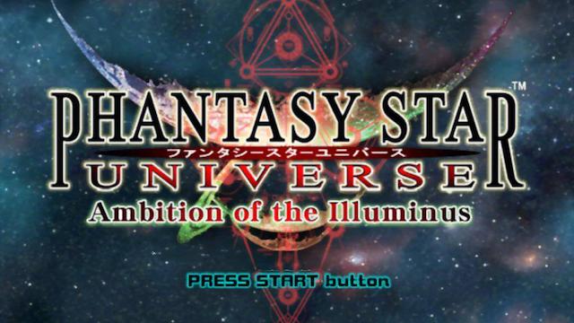Image for the game Phantasy Star Universe: Ambition of the Illuminus