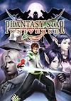 Cover image for the game Phantasy Star Universe