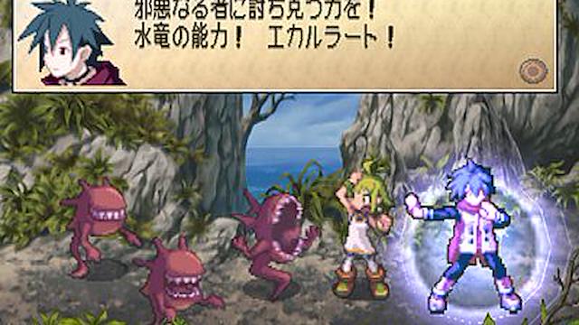 Image for the game Phantom Brave