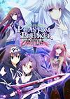 Cover image for the game Phantom Breaker: Omnia