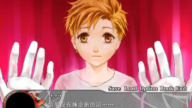 Image for the game Phantomphobia: Zhenli