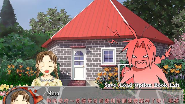 Image for the game Phantomphobia: Zhenli