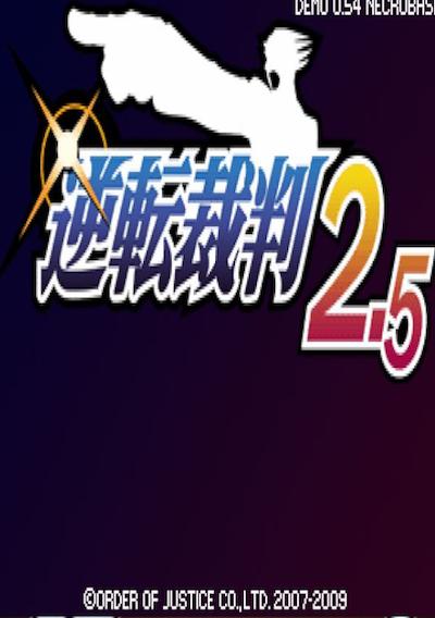 Cover image for the game Phoenix Wright: Hidden Traces