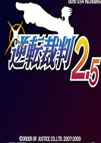 Cover image for the game Phoenix Wright: Hidden Traces