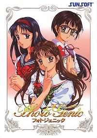 Cover image for the game Photo Genic