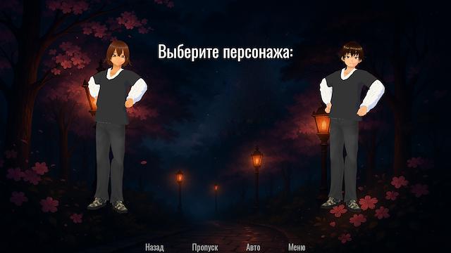 Image for the game Pick me! Visual Novel
