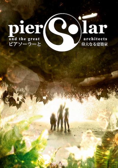 Cover image for the game Pier Solar and the Great Architects