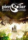 Cover image for the game Pier Solar and the Great Architects