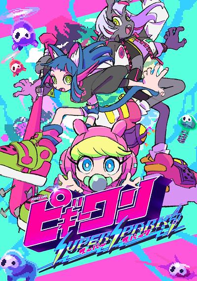 Cover image for the game Piggy One Super Spark