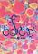 Cover image for the game PixelJunk Eden 2