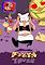Cover image for the game Pizza Tower