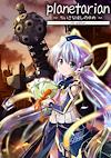 Cover image for the game Planetarian HD
