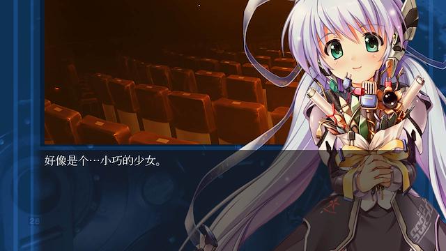 Image for the game Planetarian HD