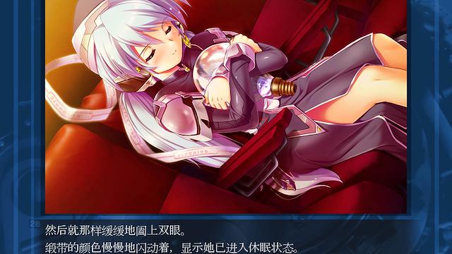 Image for the game Planetarian HD