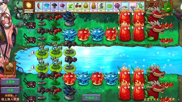Image for the game Plants vs. Zombies: Fusion