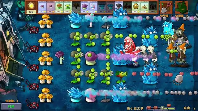 Image for the game Plants vs. Zombies: Fusion