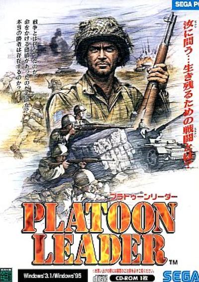 Cover image for the game Platoon Leader