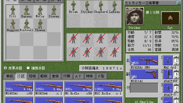 Image for the game Platoon Leader