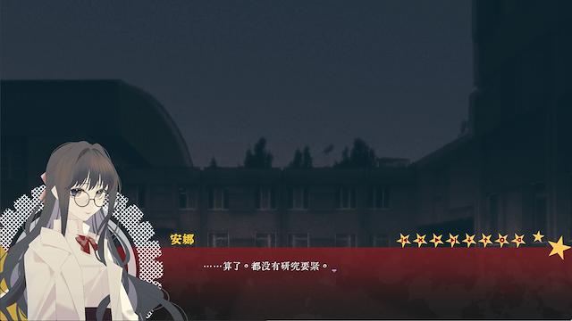 Image for the game Please Weave the Red Stars Into a Shroud for Wrapping the Corpse