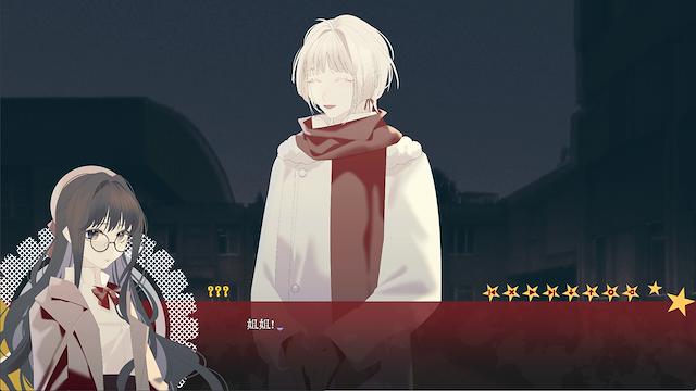 Image for the game Please Weave the Red Stars Into a Shroud for Wrapping the Corpse