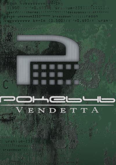 Cover image for the game Poke646: Vendetta