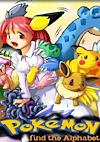 Cover image for the game Pokemon Find The Alphabets