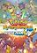 Cover image for the game Pokémon Mystery Dungeon: Rescue Team DX