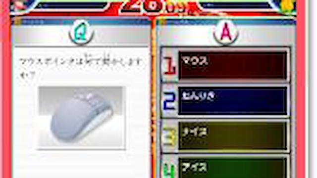 Image for the game Pokémon PC Master