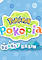 Cover image for the game Pokémon Pokopia: Bubbly Basin