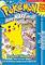 Cover image for the game Pokémon Project Studio: Blue Version