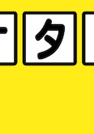 Cover image for the game PokéTouch