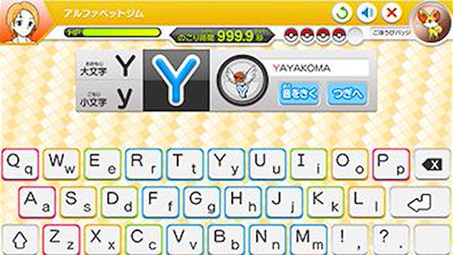 Image for the game PokéTouch