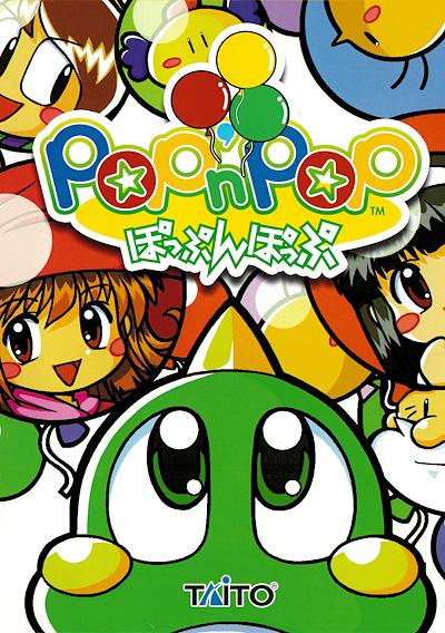 Cover image for the game Pop'n Pop