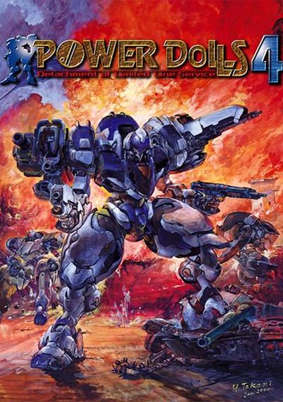 Cover image for the game Power Dolls 4