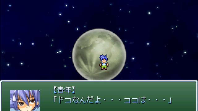 Image for the game Precious: Mamorubekimono