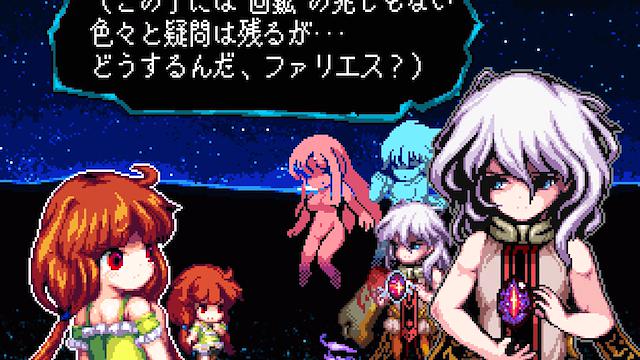 Image for the game Primland The Magus
