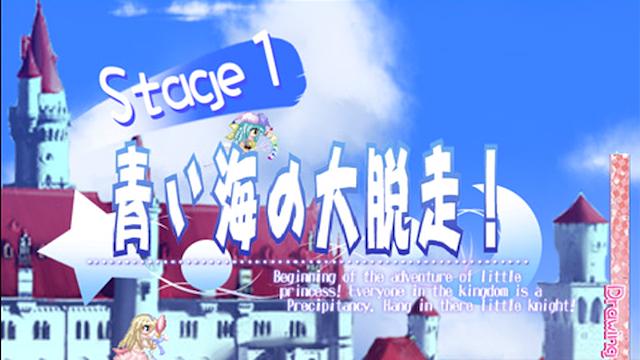 Image for the game Princess Drawing!