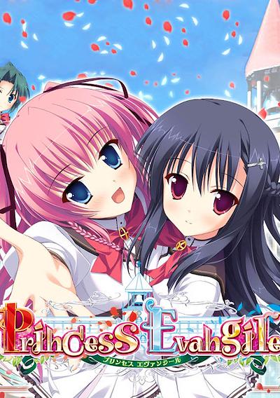 Cover image for the game Princess Evangile